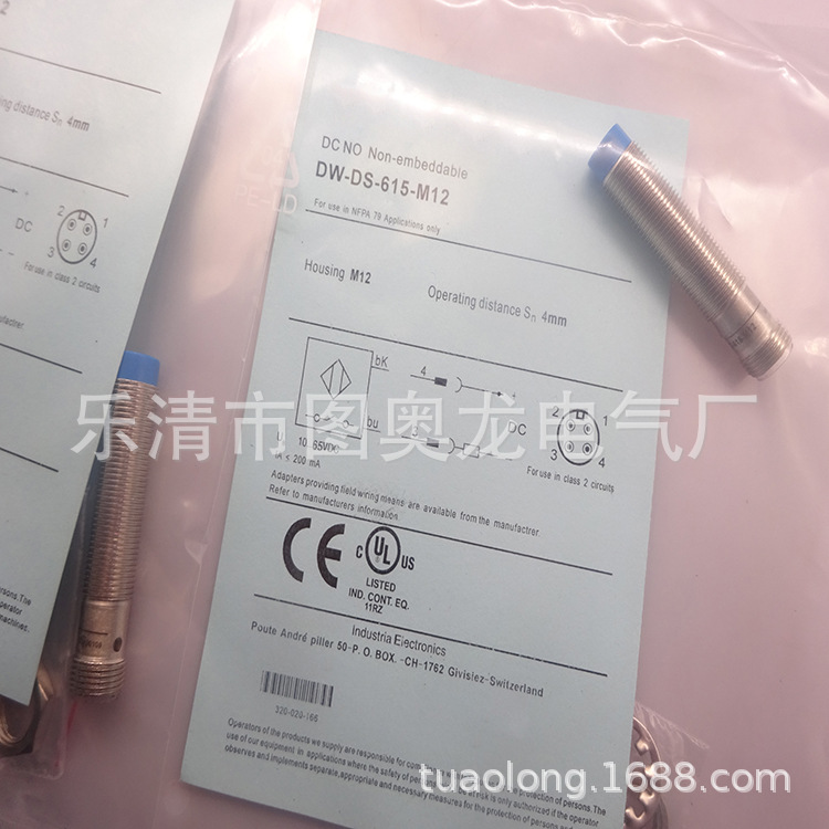 现货全新接近开关DW-DS-615-M12-120质保一年