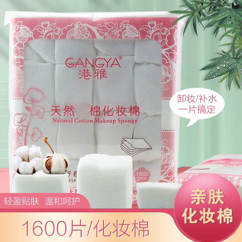Makeup cotton cleansing cotton face disposable hydrating thin Pearl point cotton piece pure cotton thickened tattoo embroidery for beauty salon Makeup cotton cleansing cotton face disposable hydrating thin Pearl point cotton piece pure cotton thickened tattoo embroidery for beauty salon