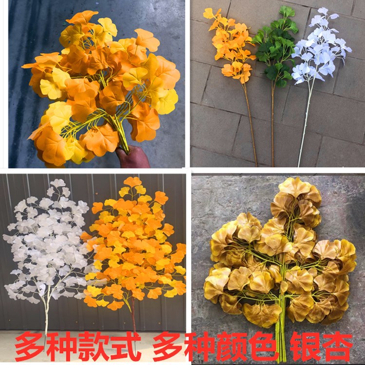 Simulated ginkgo leaves