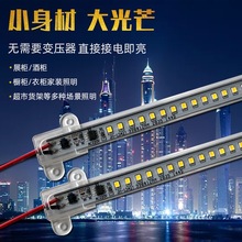 定制2835硬灯条led高压硬灯条220v货柜展架灯箱灯条双色硬灯带