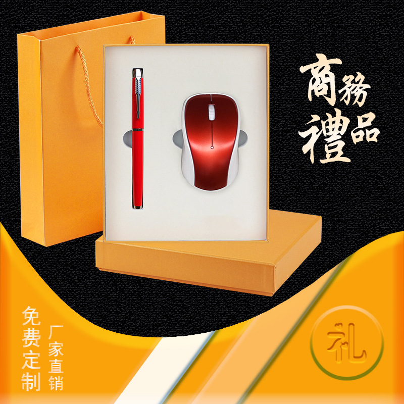 Business Gift Set Printed Logo Three-Piece Suit Affordable High-Quality Gifts Preferred Business Gift Set