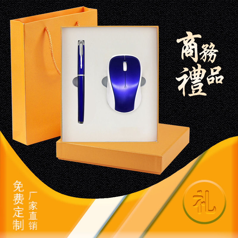 Business Gift Set Printed Logo Three-Piece Suit Affordable High-Quality Gifts Preferred Business Gift Set