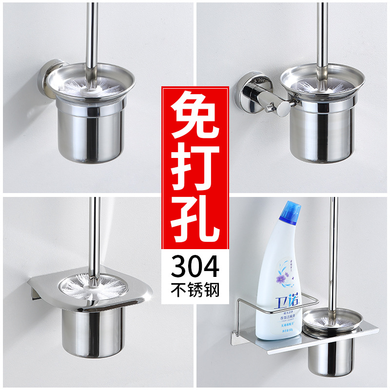 304 Stainless Steel Soft Bristle Toilet Brush Household Bathroom Toilet Brush Cleaning Holder Rack No-Drill Set