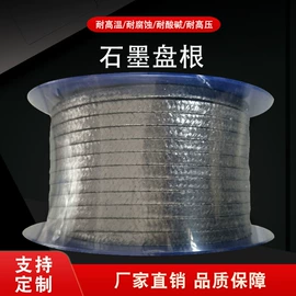 盘根;密封条;其他密封件