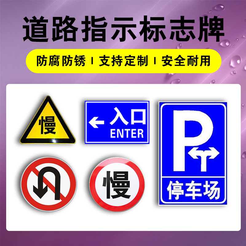 益宙施工道路封闭向左向右改道可折叠反光道路施工警示牌交通标志