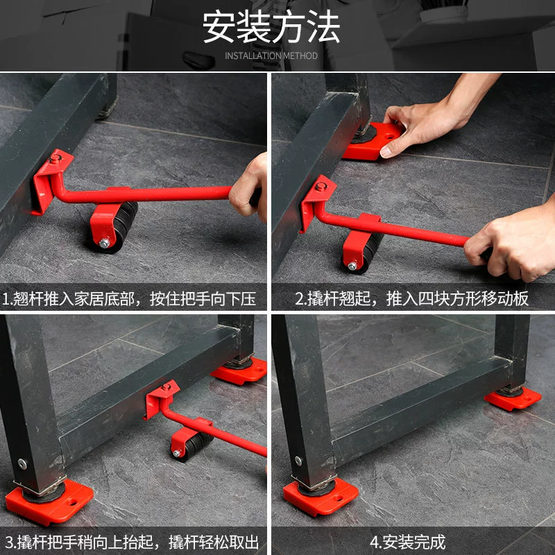Moving artifact furniture mobile multi -functional home use migration artifact heavy object loader tool base moving weapon