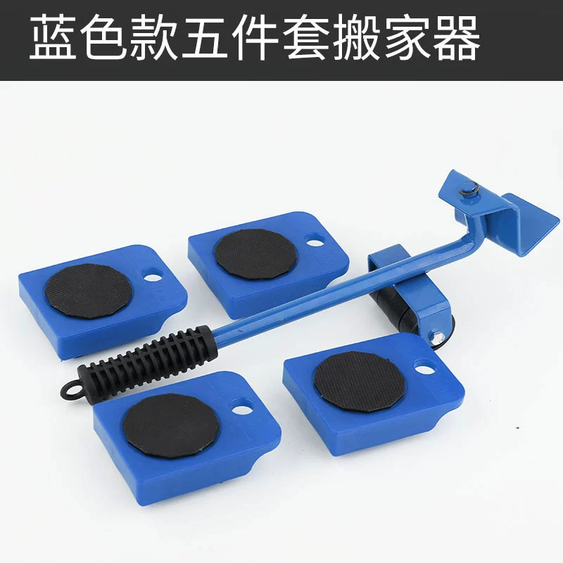 Moving artifact furniture mobile multi -functional home use migration artifact heavy object loader tool base moving weapon