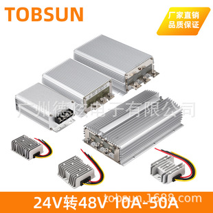 24V to 48V High Power Dc Power Converter 24V to 48V Power Module 24V to 48V 3A to 80A