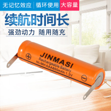 适用飞利 奔腾剃须刀YQ300 306 RQ310 311 312 S108 7号充电电池