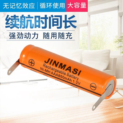 Suitable for Feili Pentium Razor YQ300 306 RQ310 311 312 S108 No. 7 Rechargeable Battery (Hibrid akkumulyator batareyaları)