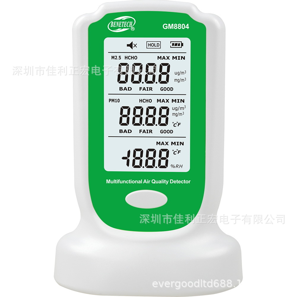 标智GM8804室内空气质量检测仪家用装修甲醛监测PM2.5雾霾检测仪