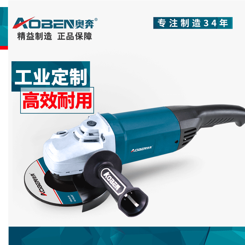 角磨机工业级石材切割机专业磨光机打磨机电动工具高功率工业级