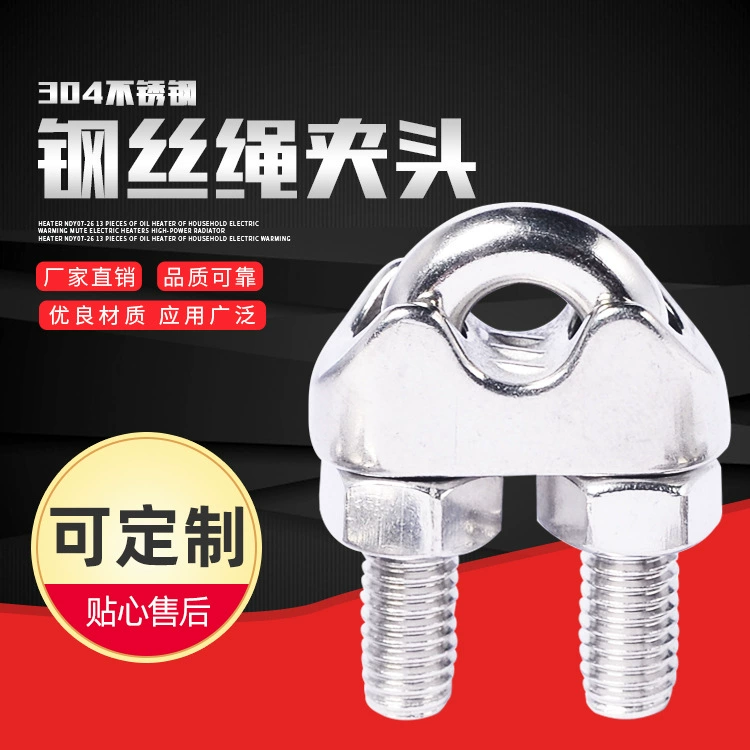 Нержавеющая сталь 304 стальной канат патроны из нержавеющей стали 304 стальной канат патроны из нержавеющей стали