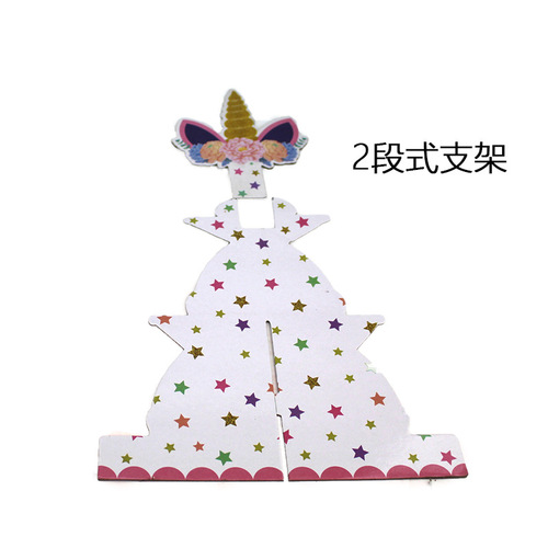 Cross-border unicorn paper cake stand party birthday party decoration three-layer disc display dessert stand