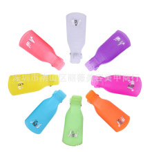 美甲卸甲夹 卸甲套指甲套甲油胶手脚专用卸脚夹OPP袋装 10个/袋