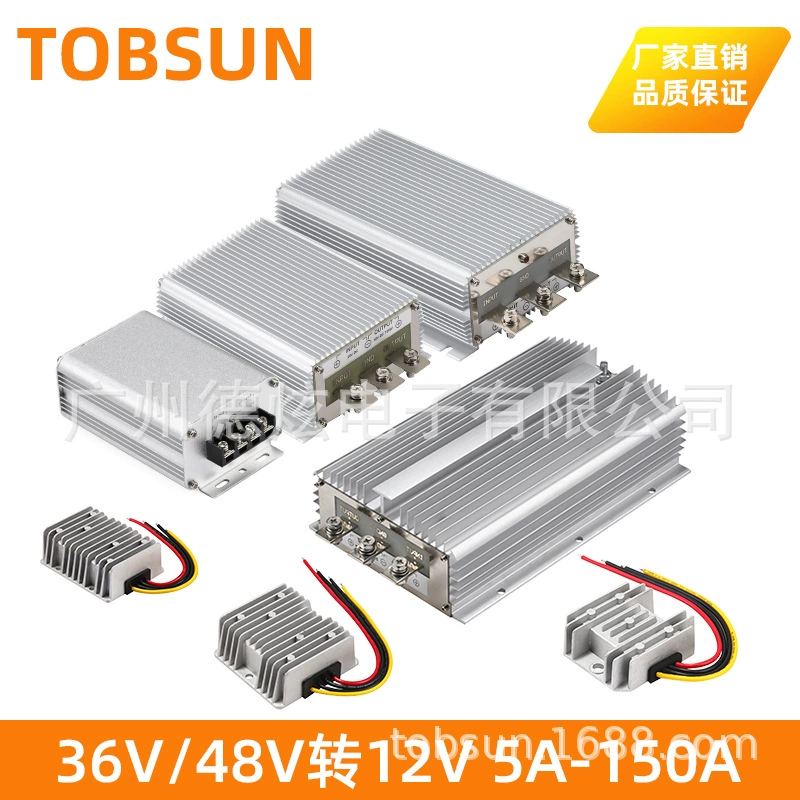 48V к 12V 5A к 150A Автомобильный преобразователь питания 36V падение 12V понижающий регулятор высокой мощности DC-DC модуль