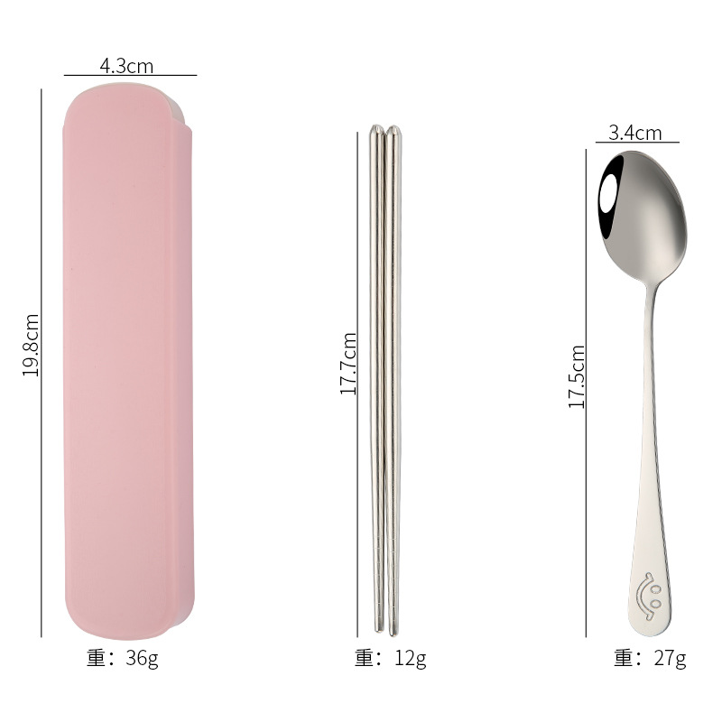 웃는 핑크 두 조각 세트