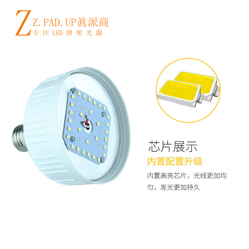 Bombilla LED E27 boca de tornillo luz amarilla 3000K lámpara de ahorro de energía doméstica tres luces anti-bulbo luz cálida alta riqueza y guapo