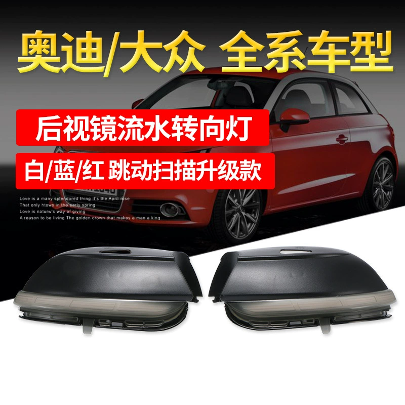Применимо для Volkswagen PQ35-CC Passat Magitan Sagitar Lindu Golf 56 зеркало заднего вида динамический поворотный свет