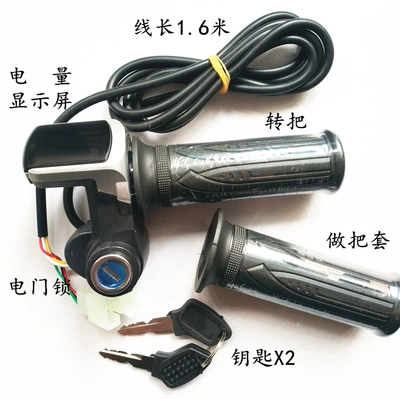 Scooter Throttle: Xianshipin Other Electric Vehicle Accessories