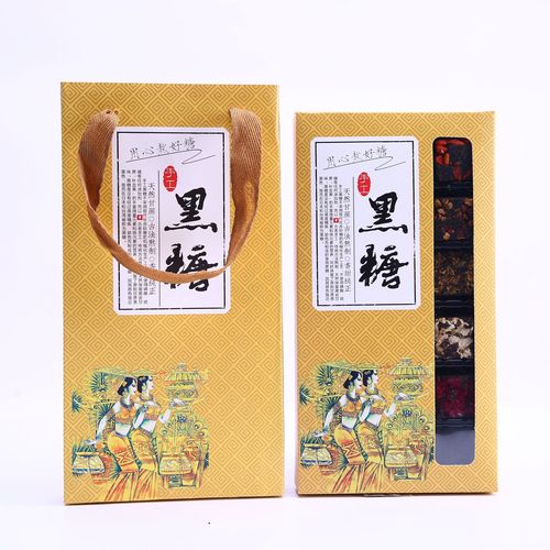 Dark Sugar Gift Box, Yunnan Dark Sugar Gift Box, Handmade Yunnan Dark Sugar Gift Box, Gift Box for Bulk Wholesale Red Sugar