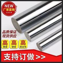 ֱ����t���S45̖��t��Ӳ ܛ�S16 20 25 30MMҺ�������U�͸חU