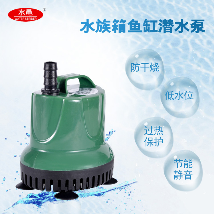 Aquarium aquarium submersible pump rockery fountain craft running water cooler air conditioner fan Bottom suction household pump