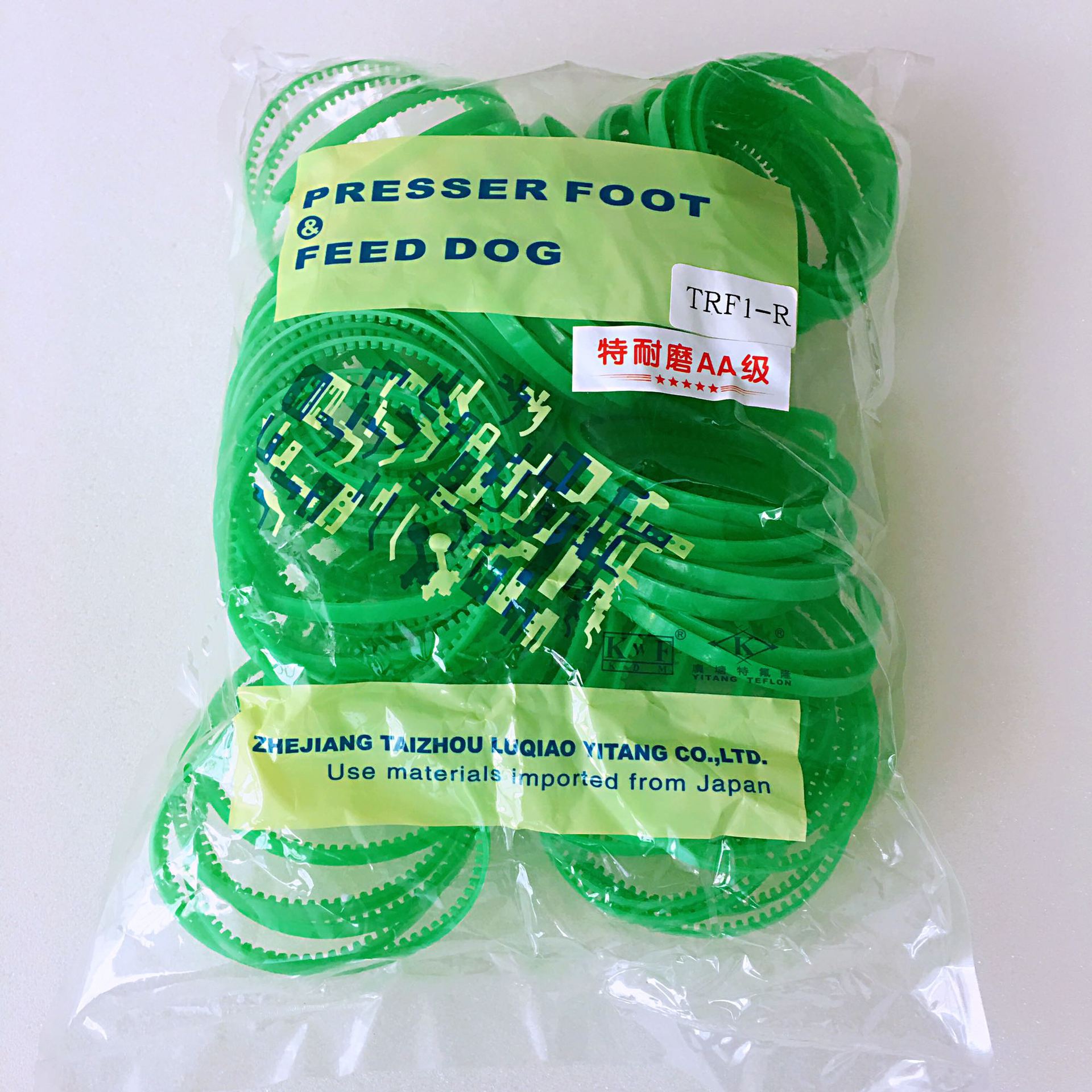 缝纫机平车双轮塑料压脚硬绿滚圈 坦克压脚绿滚圈 工业缝纫机压脚