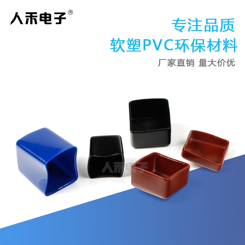 ����ֱ�����ַ��α��������ϸ������ַ���ĩ�˷�������PVC�ܽ���