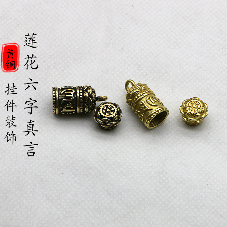 Puro latón mantra colgante llavero hombres y mujeres pareja nudo creativo Lotus corazón Sutra mantra colgante