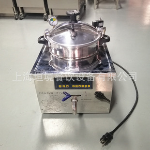 電腦版台式壓力炸爐 電熱高壓炸爐 高壓炸鍋 110V美式壓力炸雞爐