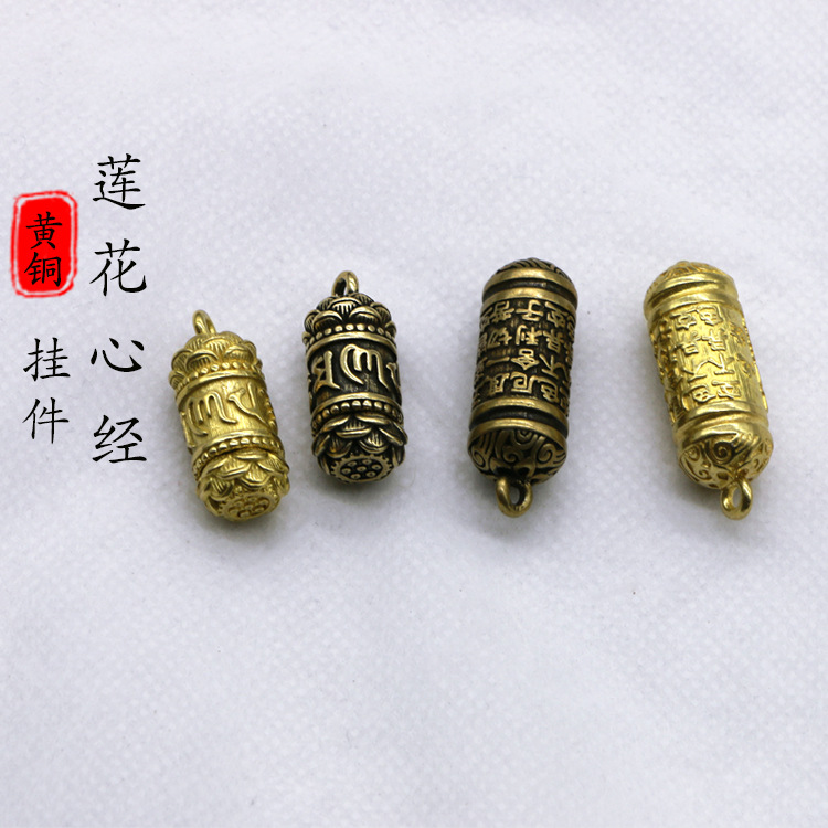 Puro latón mantra colgante llavero hombres y mujeres pareja nudo creativo Lotus corazón Sutra mantra colgante