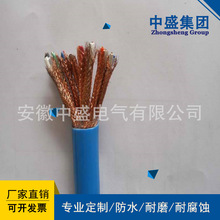 安裝用電纜擴音系統專用電纜 AZVP 13*0.75+3*1.5