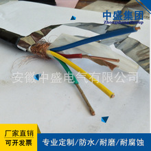 �������L����ʢ��ȼ�z�b����ܛ��|ZR-RVVP22 8*1.5