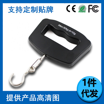 跨境50kg/10g公斤秤快遞旅行電子稱釣魚秤迷妳台秤便攜家用手提秤