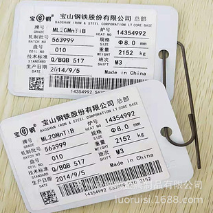 �F؛�A����� ML20MnTiB���˻����������Ĺ�Aֱ�l