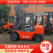 3.5吨合力叉车二手四轮座驾式搬运车升高装载车前移式电动