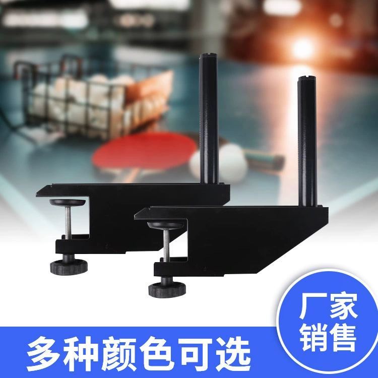 Прямые поставки с фабрики: стойка для настольного тенниса, спиральная, для соревнований, для помещений и улицы, с фиксированным креплением, дропшиппинг.