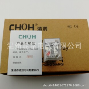 С���^��� HH52P MY2NJ늴Ŏ���L 8�_24V220v���������CHQH