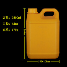 ����Ͱ2.5����ⷽ��2.5��ƿ2.5lpe���Ͼƾ��ؙC�ͼt��ƿPE���|