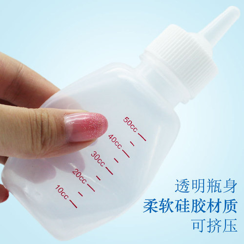 Hartley Cat Bottle Small Milk Newborn Pet Puppy Puppy Feeder Cat Supplies Three-Six-Piece Set of 6