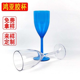�����z��260ml͸�����ϸ��_��PC��ˤ������_�t�Ʊ��������㙉��