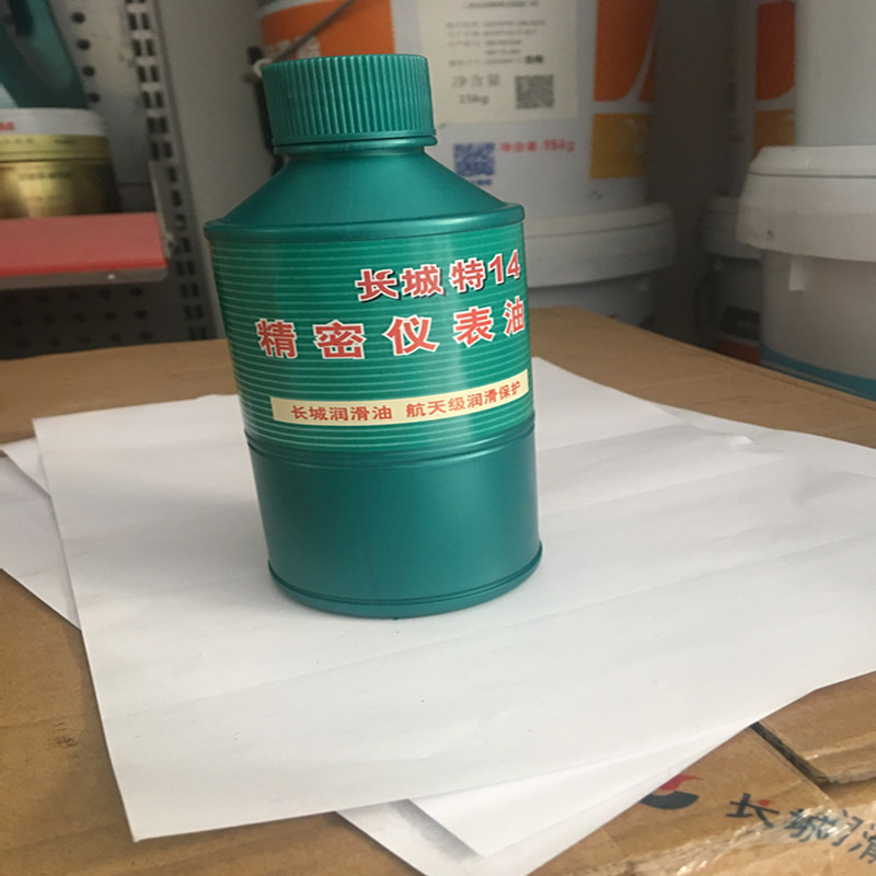 长城精密润滑油特3特14特4仪表油航空仪表脂机油现货批发250g