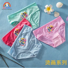 童内衣套装;女士三角裤;童内裤
