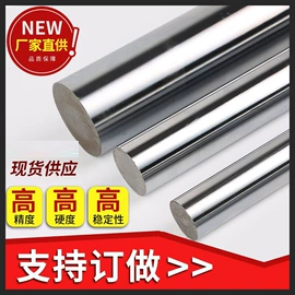 导轨;其他液压机械