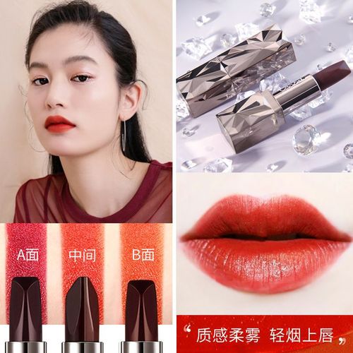 Angel's Temptation Black Diamond Rich Three-Color Lipstick Matte 3-Color Internet Celebrity Same Style Does Not Fade and Does Not Stick to Cups