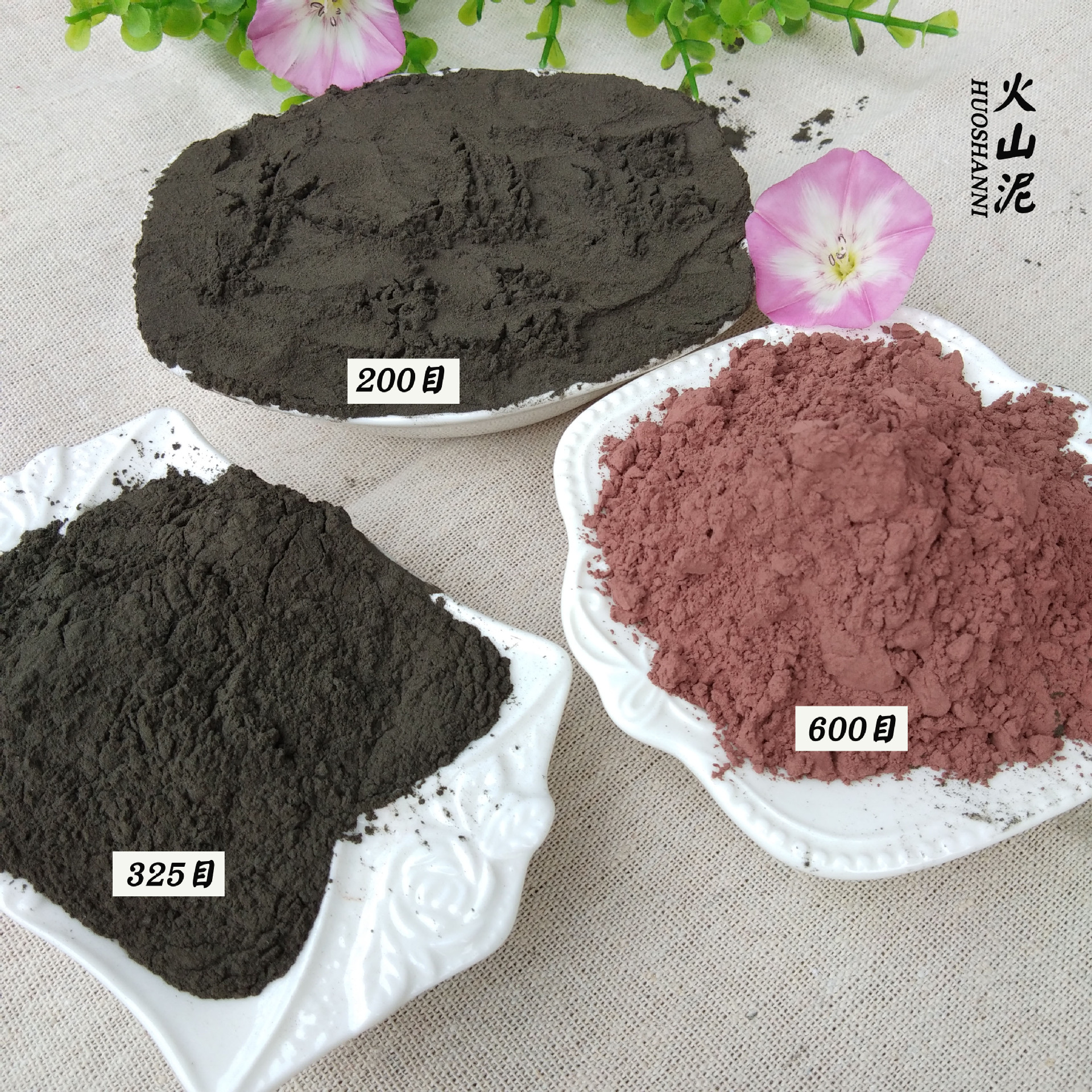 厂家加工石粉矿物元素丰富火山石粉状颗粒泥灸面膜用火山泥高纯度