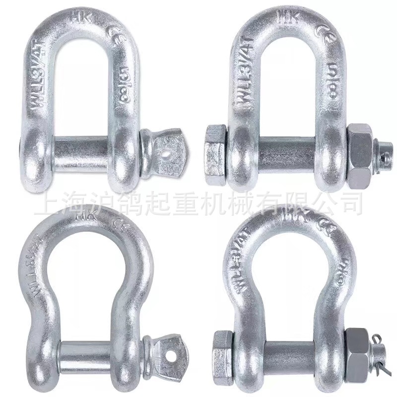 美式弓型起重卸扣209马蹄型高强度卸扣弓型环U型环1T~55T卡环卡扣