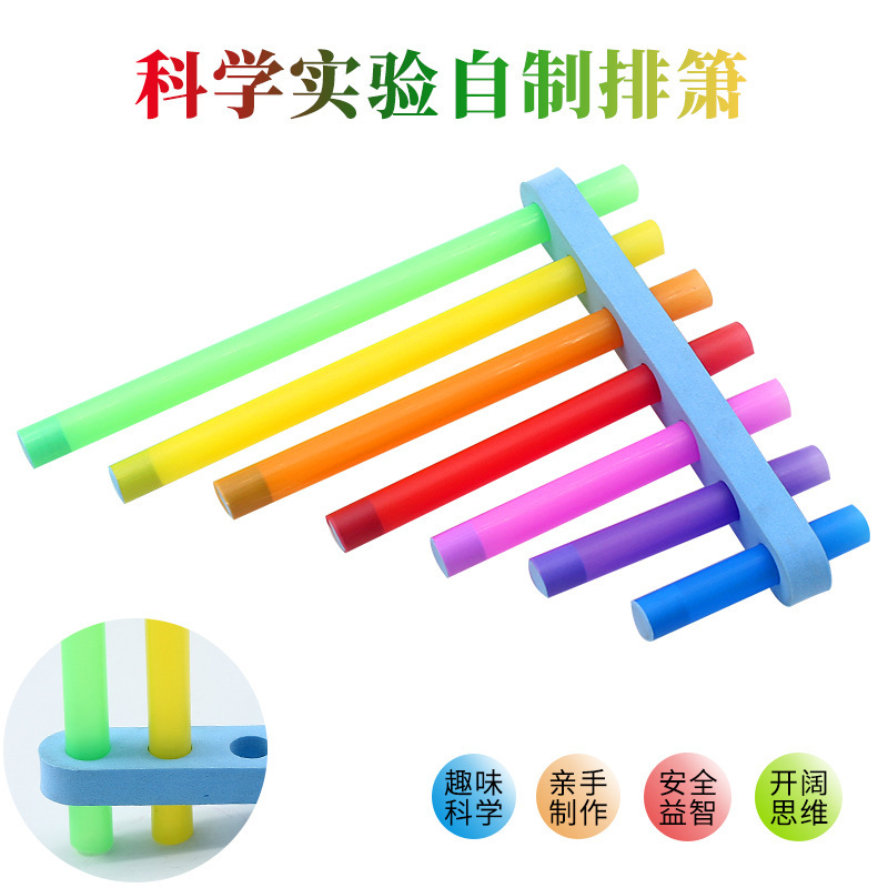 Technology Small Production Paixiao Homemade Paixiao Paixiao Paidi Enlightenment Music Physical Acoustic Material Bag Handmade DIY Technology Small Production Paixiao Homemade Paixiao Paixiao Paidi Enlightenment Music Physical Acoustic Material Bag Handmade DIY