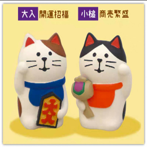 Japanese goods Zakka New Year's gift office lucky cat car ins creative resin handicraft small ornaments